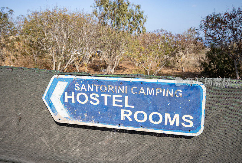 Sign to Firá Camping & Hostel Rooms on Santorini in South Aegean Islands, Greece